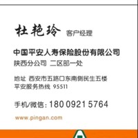 杜艳玲