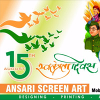 Nurain Ansri