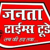 Janta Times Today Sen