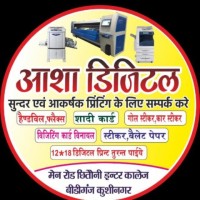ASHA DIGITAL PRINTING PRESS
