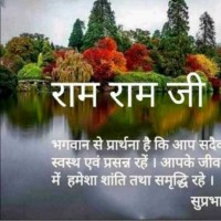 Ajay Kumar Maurya