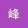 林立祥