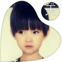 李玉浩
