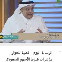 Dr Ahmed Al-Baiz
