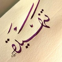 Ali Alsaidi