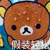 徐坤鹏