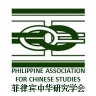 Philippine Association for Chinese Studies