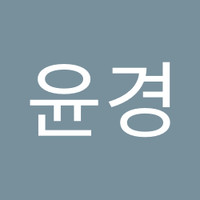 정윤경