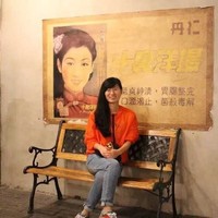 Alice Yi