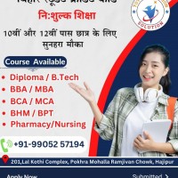 Total Admission Solution