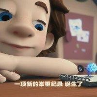 张俊惠