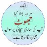 Mohammad Imtiyaz