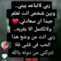 Ali Fras