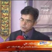 Dr Sikandar Ali