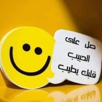 Aalaa Galal