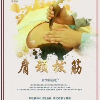 张蓬勃