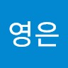 최영은