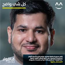 Ashraf Orabi
