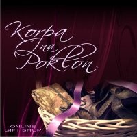 Korpa na Poklon