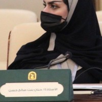 Hanan Saleh