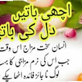 Muhammad Sajjad/It/Ho