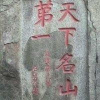 杜洪光