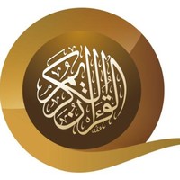 الوقف العالمي للقرآن الكريم