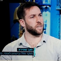 Zeev Shapira