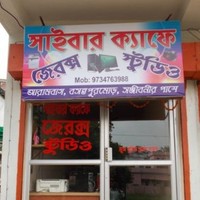 chandra kanta samanta