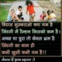 S K Anand