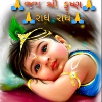 Rohit Kumar