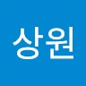 박상원