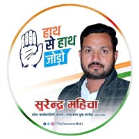 Surendra Mahicha