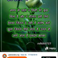 Mithilesh Tiwari
