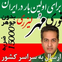 سید Farzad Moshfegh