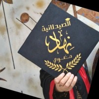 Nihad Megherbi
