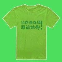 孙志辉