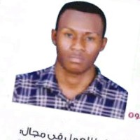 Shafiq Ssegujja