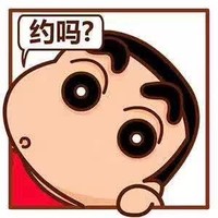 饶小松