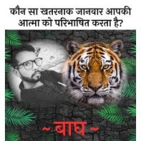 Darbar Verma