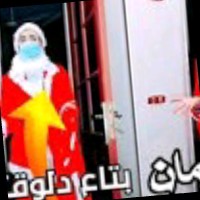 السلسيلي tik tok