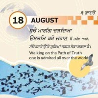 Gurvinder Singh