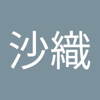 橋本沙織