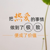 栾雪娇