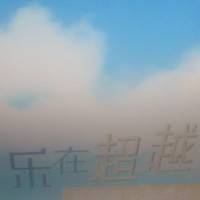 杨明正