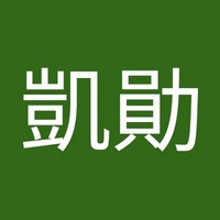 陳凱勛