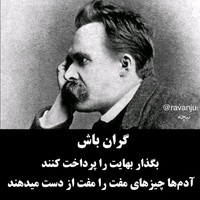 Ali Asadollahi