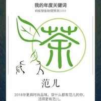 陈燕宏