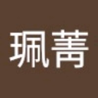 黃珮菁