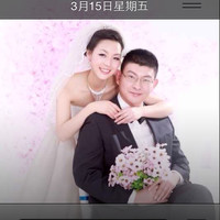 ma yanxue